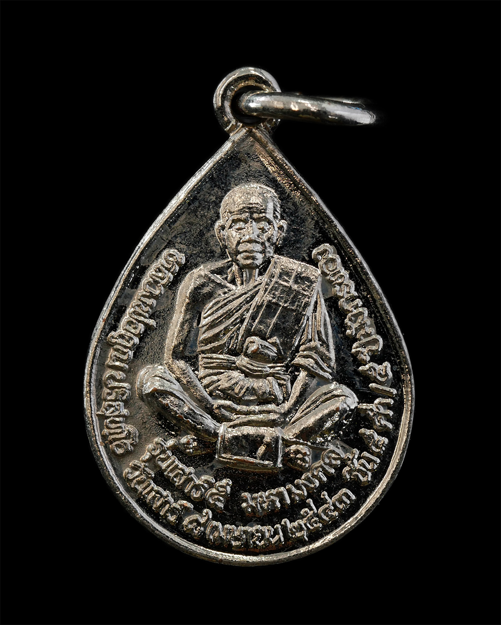 12Aug24 (98)p.jpg - เหรียญหยดน้ำหลวงพ่อคูณ ปริสุทโธ รุ่นเสาร์ 5 มหามงคล ปี2543 รุ่นสร้างมหาวิทยาลัยสงฆ์ จ.นครราชสีมา เนื้อกะไหล่เงิน พระเก่าสวย มวลสารดี พิธีใหญ่ | https://kamulet.in.th